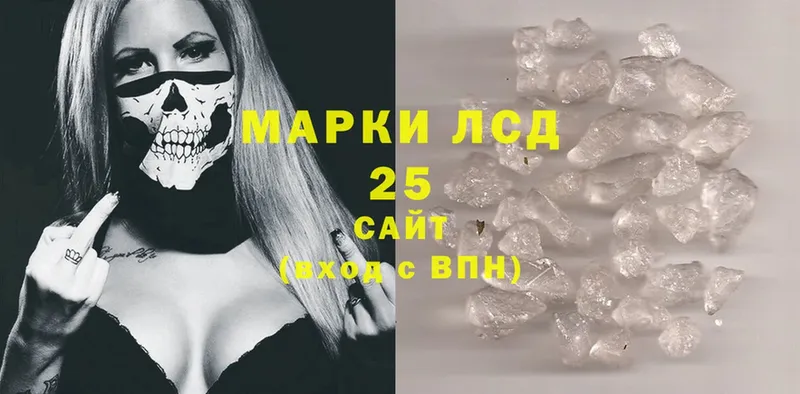 Лсд 25 экстази кислота  Великий Устюг 