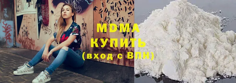 гидра как зайти  Великий Устюг  MDMA VHQ 